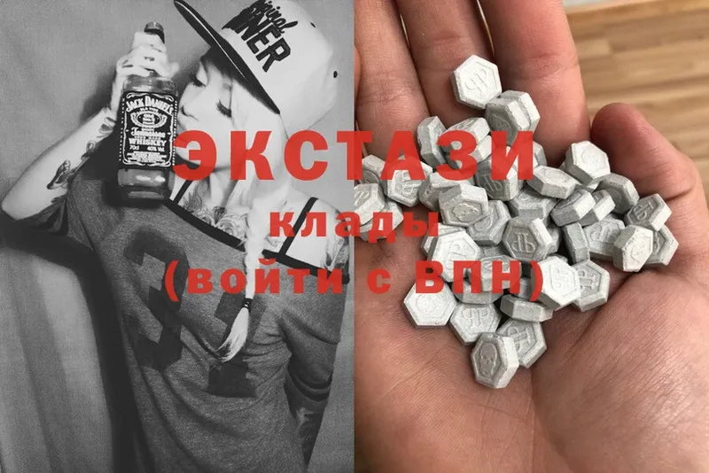 Ecstasy louis Vuitton  mega ONION  Алапаевск  закладки 