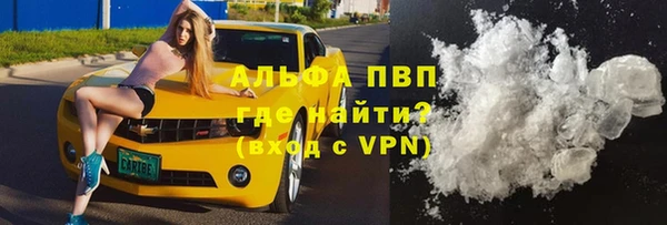 apvp Вязники