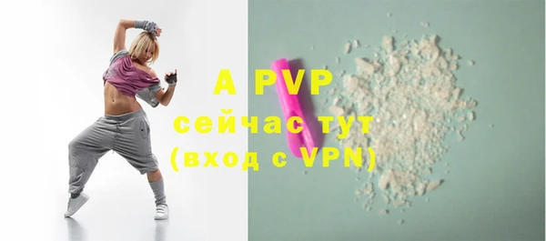 apvp Вязники